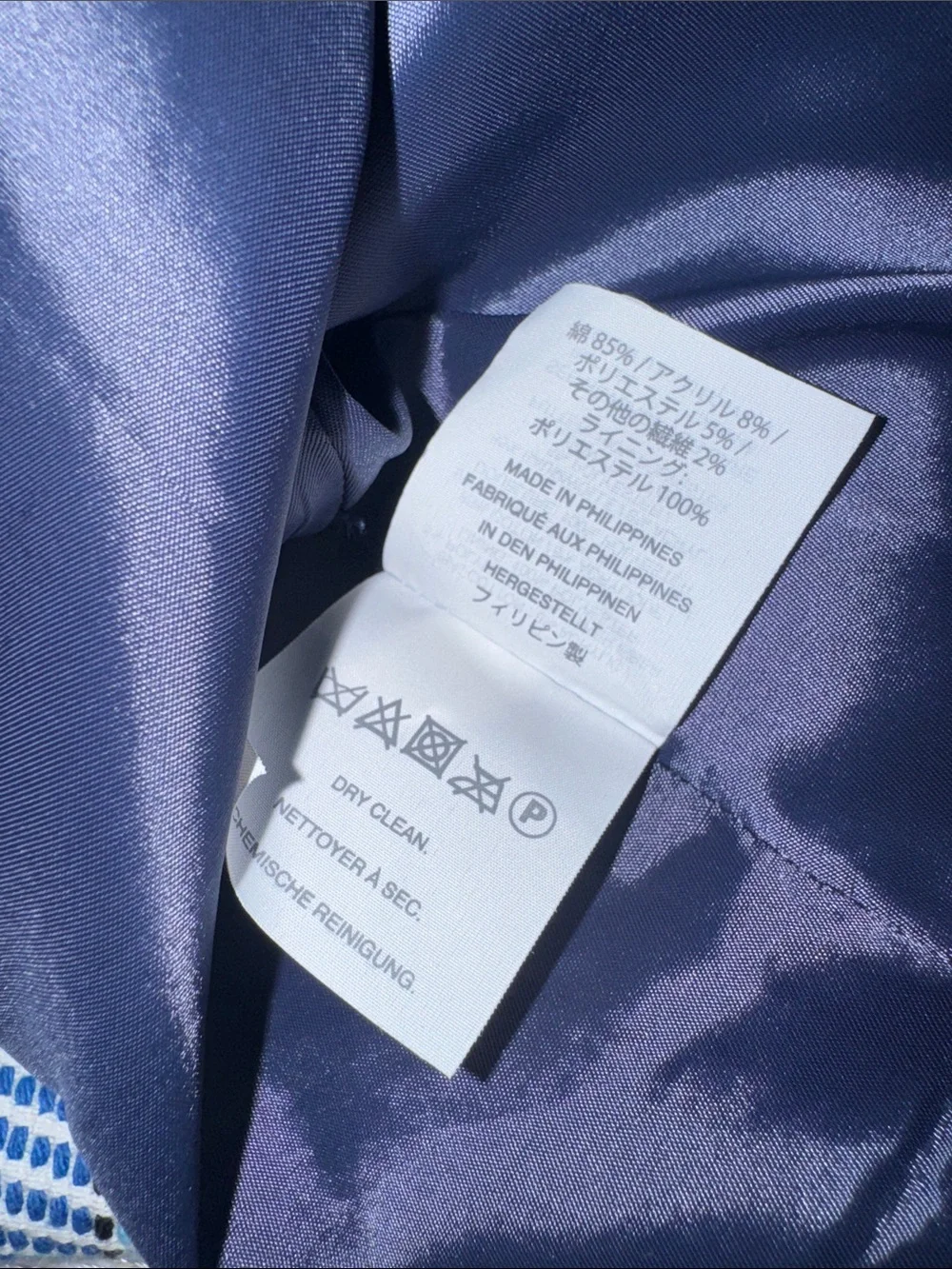 J. Crew Navy Chevron Sleeveless Shift Dress
